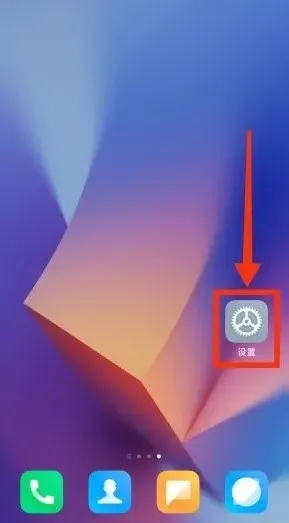 小米应用商店怎么设置密码? 小米应用商店怎么设置密码?