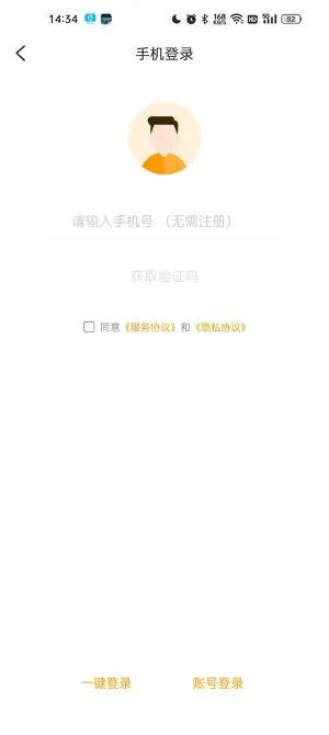 游小福手游app怎么用 游小福手游app怎么用