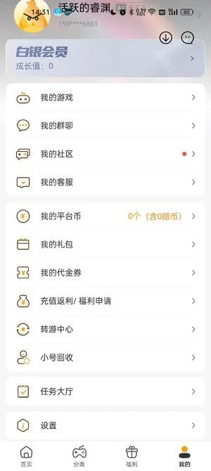 游小福手游app怎么用 游小福手游app怎么用