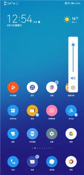 华为主题纯粹轻雨图标包怎么用 华为主题纯粹轻雨图标包怎么用