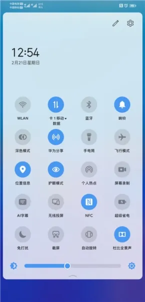 华为主题纯粹轻雨图标包怎么用 华为主题纯粹轻雨图标包怎么用