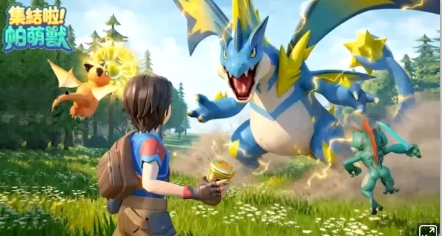 集结啦帕萌兽官方正式版玩法