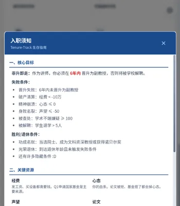 青椒模拟器新手游戏指南 青椒模拟器新手游戏指南