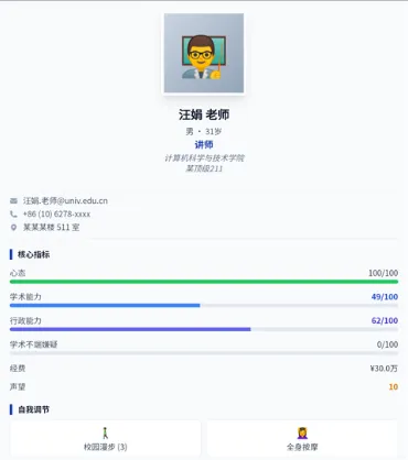 青椒模拟器新手游戏指南 青椒模拟器新手游戏指南