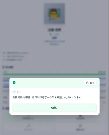 青椒模拟器新手游戏指南 青椒模拟器新手游戏指南