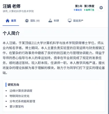 青椒模拟器新手游戏指南 青椒模拟器新手游戏指南
