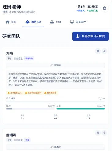 青椒模拟器新手游戏指南 青椒模拟器新手游戏指南