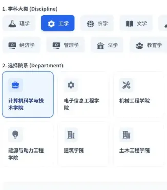 青椒模拟器硬核学术生存游戏亮点: 青椒模拟器硬核学术生存游戏亮点: