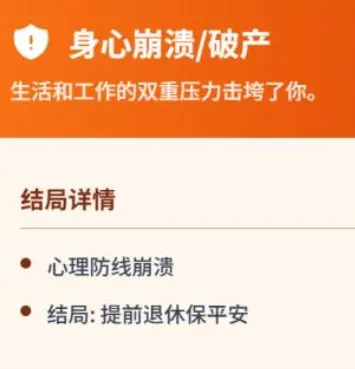 青椒模拟器手游亮点 青椒模拟器手游亮点