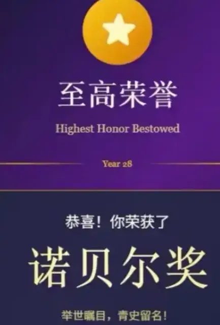 青椒模拟器 青椒模拟器