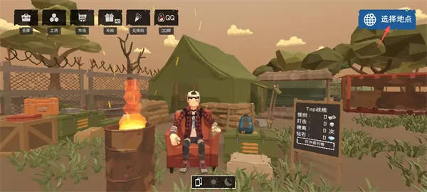 末日营地手游官方版怎么玩: 末日营地手游官方版怎么玩: