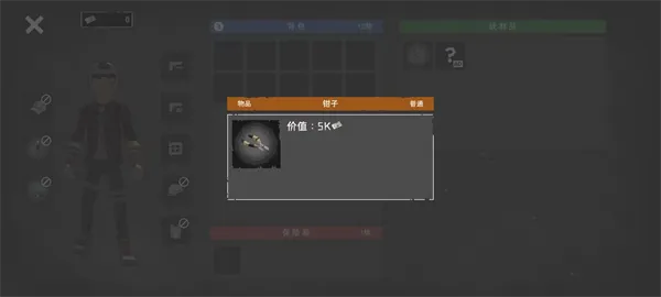 末日营地手游官方版怎么玩: 末日营地手游官方版怎么玩: