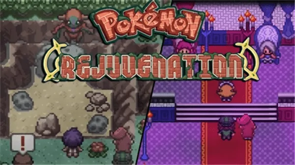 宝可梦复兴正式版截图1