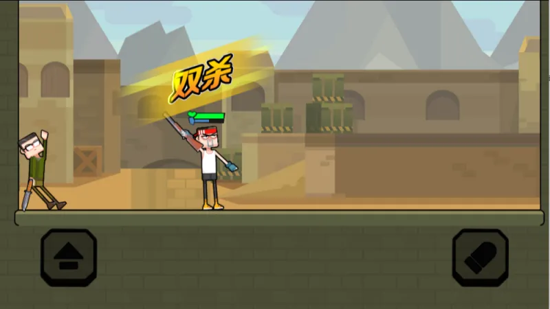 我反手就是一枪内置作弊菜单版截图3