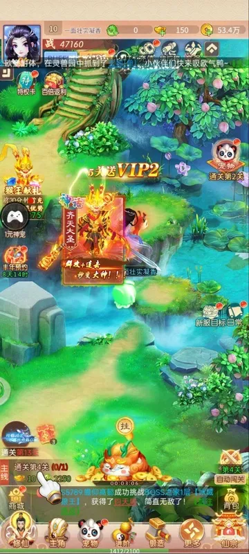 七境官方正式版怎么玩：