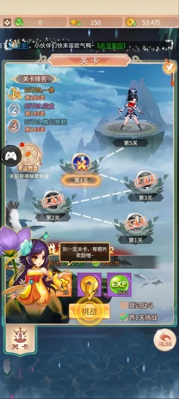 七境官方正式版怎么玩：