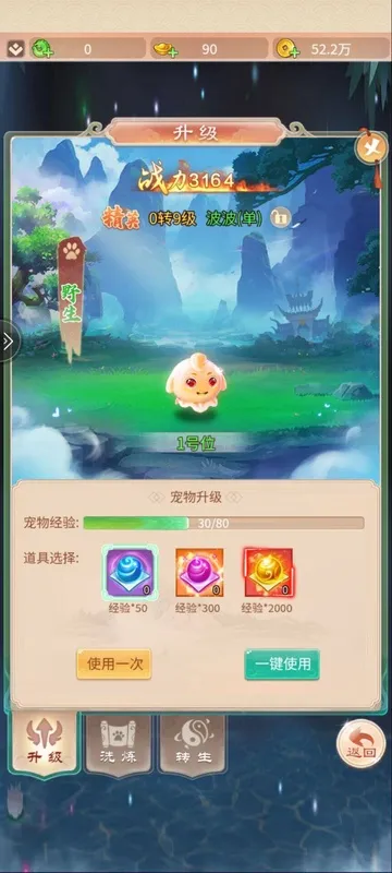 七境官方正式版怎么玩：