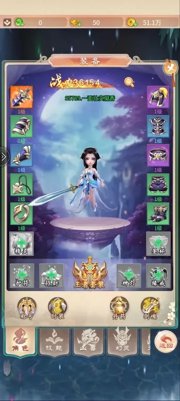 七境官方正式版怎么玩：