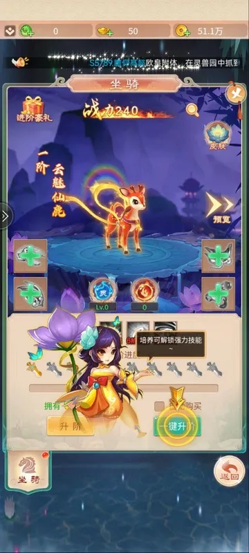 七境官方正式版怎么玩：