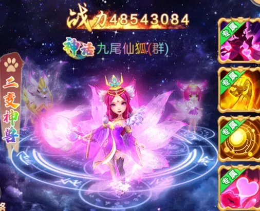 七境官方正式版亮点：