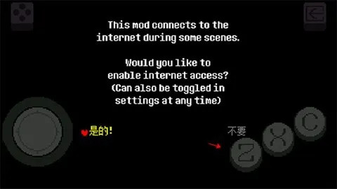 传说之下重置版5.0.0中文版攻略：