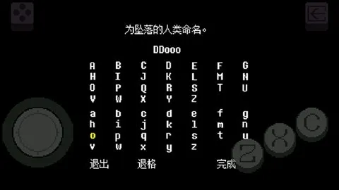 传说之下重置版5.0.0中文版攻略：