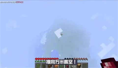 我的世界Error422重制版游戏怎么玩 我的世界Error422重制版游戏怎么玩