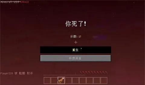 我的世界Error422重制版游戏怎么玩 我的世界Error422重制版游戏怎么玩