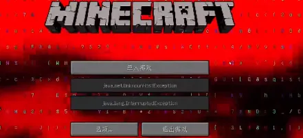 我的世界ERROR422重制 我的世界ERROR422重制