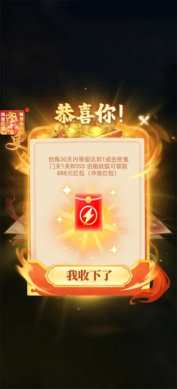 将魂师正版新手图文攻略