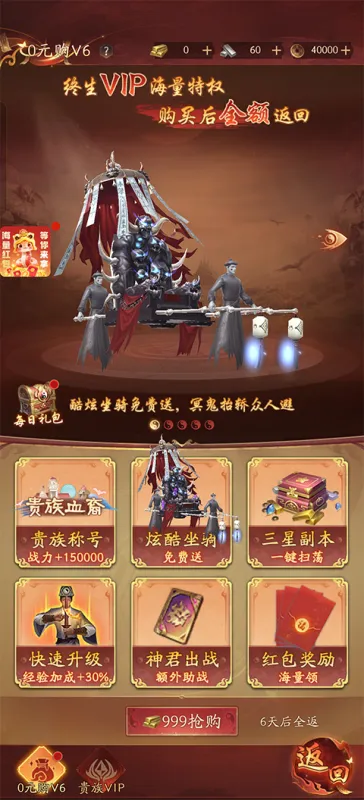 将魂师正版新手图文攻略