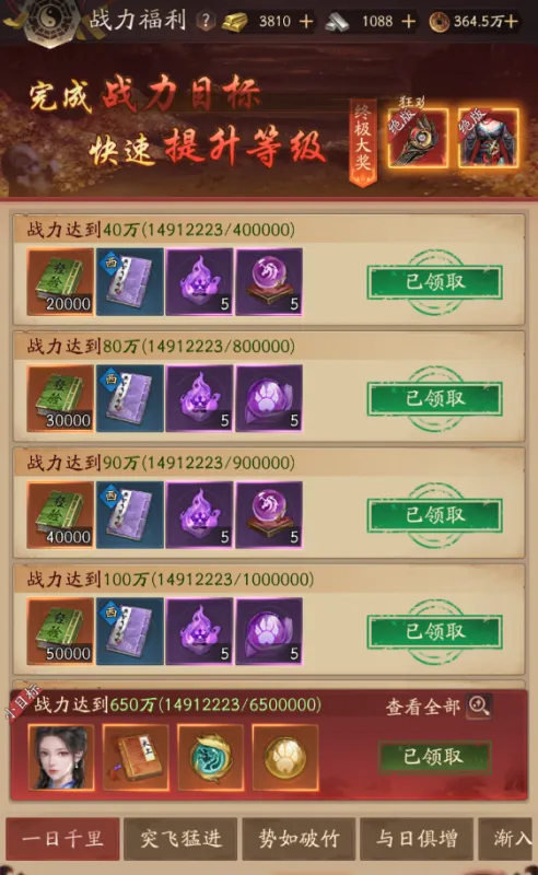 将魂师0.1折官方正版攻略：