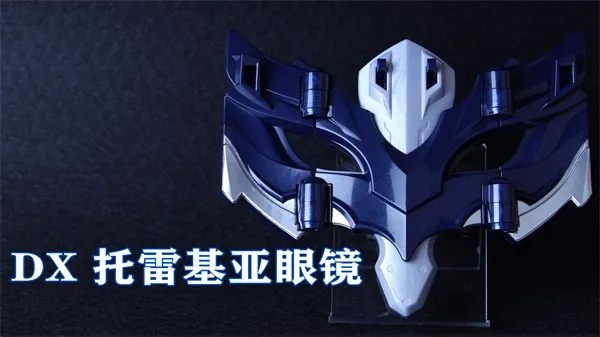 托雷基亚奥特曼变身模拟器汉化版截图1