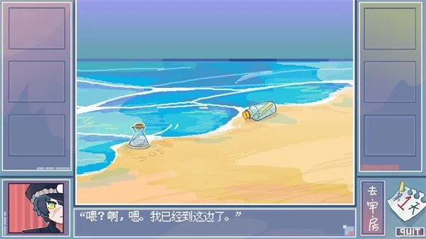 越狱天使2026最新版截图3