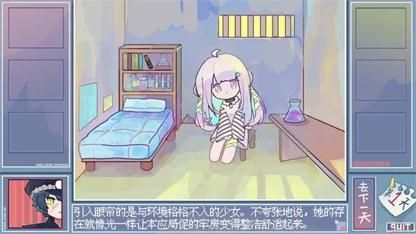 越狱天使2026最新版截图2