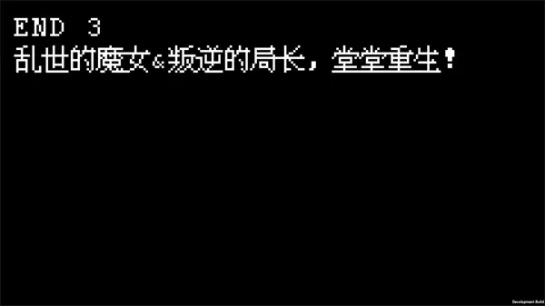越狱天使2026最新版玩法