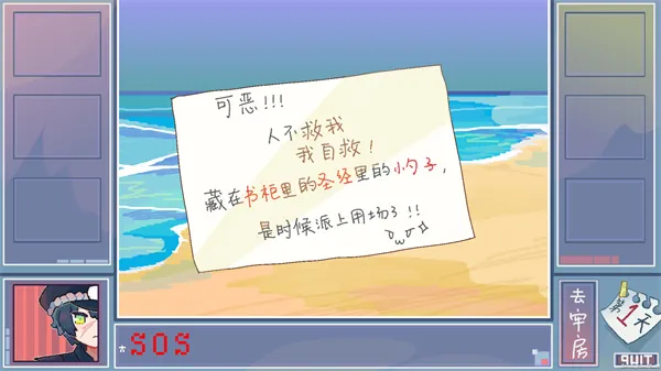 越狱天使有几个结局