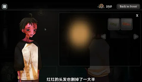 异常贩卖机2.0全部结局介绍