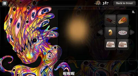 异常贩卖机2.0全部结局介绍