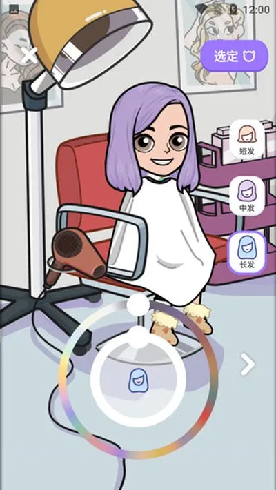 BUD全部手游官方版截图4