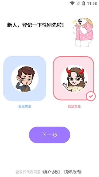 BUD全部手游官方版怎么玩