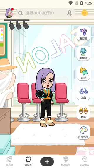 BUD全部手游官方版怎么玩