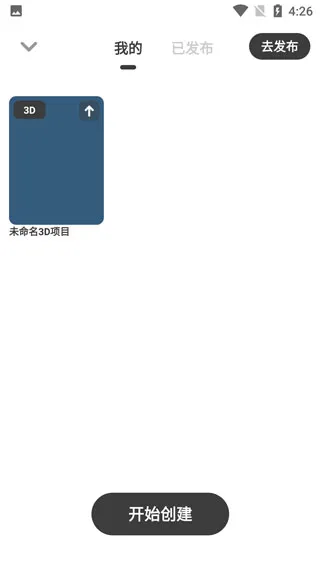 BUD全部手游官方版怎么玩