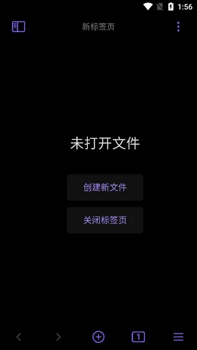 Obsidian黑曜石笔记2026最新版截图1