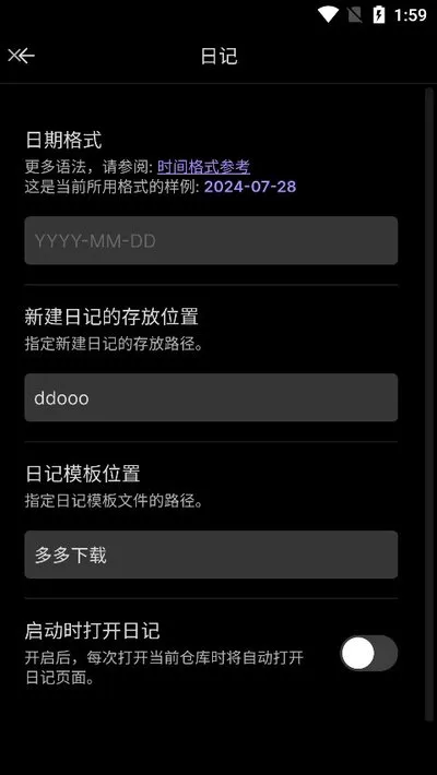 Obsidian黑曜石笔记2026最新版截图3