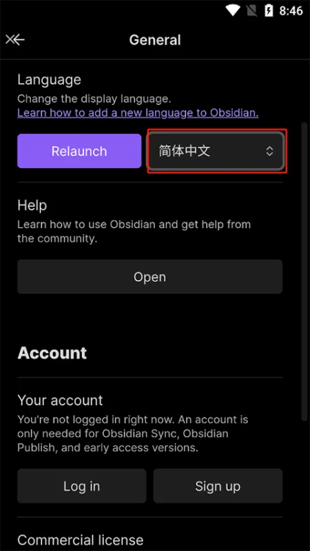 obsidian黑曜石笔记APP怎么设置中文？