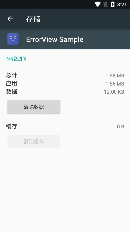 ErrorView Sample手机版截图4