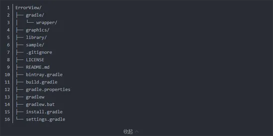 ErrorView Sample手机版功能
