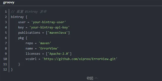 ErrorView Sample手机版功能