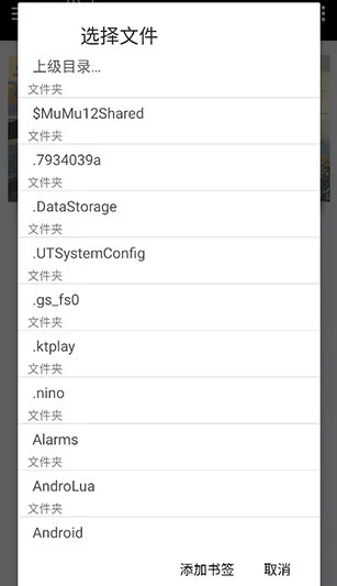 小千vivo主题修改器安装包特色